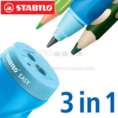 德国Stabilo思笔乐4502三孔卷笔刀 可削粗铅笔粗铅芯左右手转笔刀