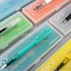 kaco sky钢笔百锋国民钢笔彩色透明示范钢笔 学生用 练字EF送笔盒