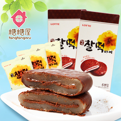 韩国进口零食 LOTTE乐天巧克力打糕派225g*2 糯米年糕Q饼 包邮