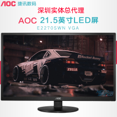 AOC显示器 E2270SWN 21.5英寸 窄边框 护眼液晶电脑显示屏 22寸