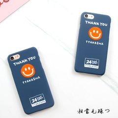 iphone7手机壳超薄磨砂硬壳卡通可爱笑脸苹果7plus/6/6S/5S保护套