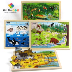 儿童木制拼图玩具12片16片21片28片野生动物8款任选木质拼板特价