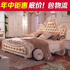 欧式奢华雕花皮艺卧室双人床1.5米/1.8米公主床真皮婚床特价包邮