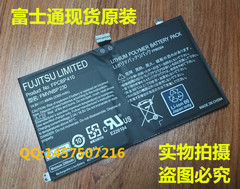 现货原装正品富士通 UH554 UH574 FPCBP410 FMVNBP230 笔记本电池