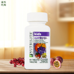 美国安利纽崔莱儿童多种营养咀嚼片60片复合维生素钙镁锌水果味