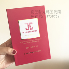韩国代购 Jayjun玫瑰水光针面膜 美白保湿补水提亮淡斑 10片包邮