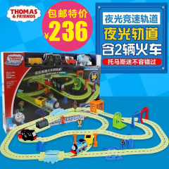 托马斯电动轨道礼盒套装儿童益智拼装轨道玩具夜光竞速轨道DMT87
