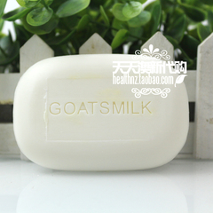 澳洲代购进口焕彩山羊奶皂Radiance Natural婴儿大人洗澡洗脸可用