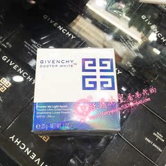 香港代购 Givenchy纪梵希净白盈采美白蜜粉散粉20g 哑光提亮spf15