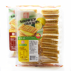 香港进口零食品 九筒印子柠檬味苏打夹心饼干梳打夹心饼 600g/袋