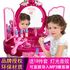 过家家玩具 女孩梳妆台儿童化妆品公主彩妆盒仿真化妆台女童玩具