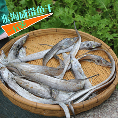 连云港特产黄海野生小带鱼干货渔家自晒咸带鱼干特价：500克