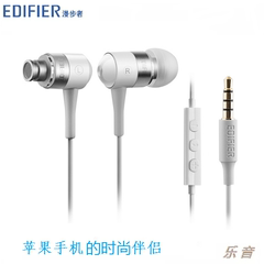 Edifier/漫步者H285I 入耳式电脑耳机手机线控耳麦重低音面条耳塞