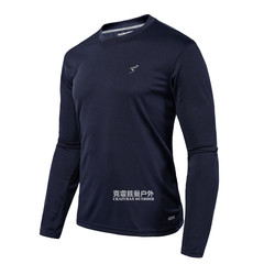 特价39出口欧洲超爽滑速干长袖T恤男跑步体恤户外运动透气内衣