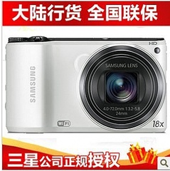 Samsung/三星 WB200F 长焦数码相机 1430万 18倍长焦 WIFI功能