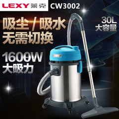莱克吸尘器VC-CW3002干湿两用 吸吹一体 超大功率扁吸嘴10m及以上