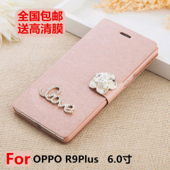 oppor9plus手机壳oppo r9plus保护套 r9plus翻盖式手机套水钻