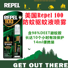现货美国Repel 100 防蚊驱蚊液喷雾含98ET避蚊胺14毫升