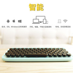 洛斐dot圆点蓝牙机械键盘无线复古手机ipad平板苹果MAC键盘J1027