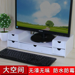 电脑显示器增高架键盘收纳支架托架电脑架子增高底座办公桌置物架