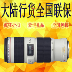 Canon/佳能70-200mm f/4L IS USM镜头 一代70-200 二代70-200F2.8