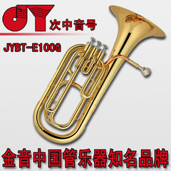 正品金音 立键次中音号 乐器 降B调 乐队专用 JYBT-E100G 大号