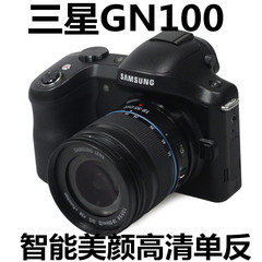 三星 EK-GN100 18-55  GN120 2000万安卓智能微单 美颜单反相机