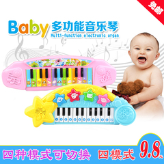 宝宝电子琴初学乐器玩具 婴幼儿童启蒙早教钢琴男女孩益智0-1-3岁