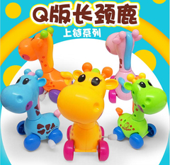 宝宝上链发条玩具Q版长颈鹿会摇头摆尾 新奇创意婴儿童益智小玩具