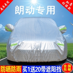 北京现代朗动车衣车罩防晒防雨防尘隔热遮阳专用加厚汽车雨披车套
