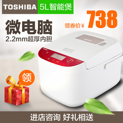 Toshiba/东芝 RC-N18VM智能电饭煲家用5L多功能大电饭锅特价
