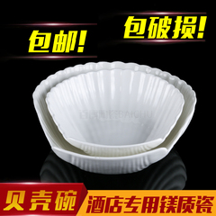 纯白色陶瓷大碗创意汤碗拉面碗西餐水果沙拉碗酒店餐具盛饭疏菜碗