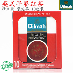 斯里兰卡进口锡兰红茶 迪尔玛dilmah英式早餐红茶10袋装 红茶茶包