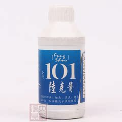 特价 台湾101 陆克酱水剂100g 鲫鱼钓鱼小药添加剂促食剂诱鱼剂