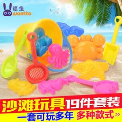 儿童沙滩戏水玩具套装宝宝大号铲子决明子挖沙漏桶工具车1-3-6岁