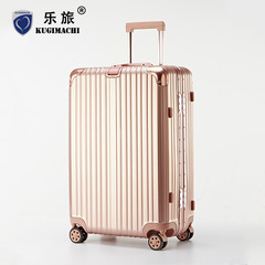乐旅玫瑰金铝框旅行箱万向轮拉杆箱男女行李箱登机箱包20 24 28寸