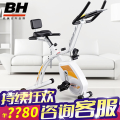BH必艾奇BX60动感单车家用款立式动感单车 静音健身器材 可折叠