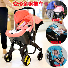 Vinng/FOOFOO折叠多功能婴儿手推车提篮安全座椅三合一超轻便登机