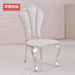不锈钢餐椅简约现代欧式高档PU皮高背椅新古典金属宜家酒店餐椅子