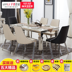 不锈钢餐桌椅组合 大理石面 新古典后现代简约长方桌 新款热卖饭