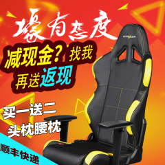 迪锐克斯DXRacer RW99电脑椅休闲家用电竞椅/游戏椅/赛车椅