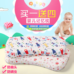 新生婴儿定型枕宝宝防偏头枕芯 儿童幼儿园纯棉记忆枕 卡通小枕头