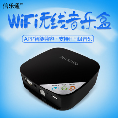 WiFi无线音乐盒子音频接收器HiFi音箱airplay dlna无损音乐传输器
