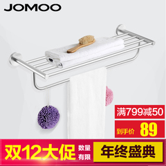 JOMOO九牧正品卫生间毛巾架太空铝浴巾架浴室毛巾杆置物架 939512