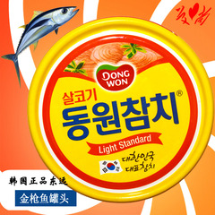 韩国进口罐头 Dongwon东远金枪鱼吞拿鱼tuna鱼罐头 100g原味批