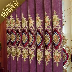 高档大气欧式窗帘成品豪华别墅客厅卧室奢华羊绒绣花遮光布料紫色