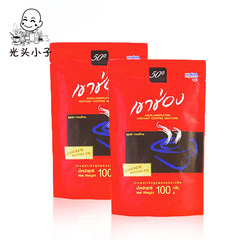 泰国进口高盛高崇黑咖啡速溶 含8%焦糖更香苦 包邮100克×2袋
