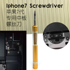 苹果iphone7plus手机主板中板三角螺丝专用拆机维修工具螺丝批刀