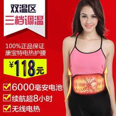 可充电电热护腰带加热男女护腰暖宫暖胃保暖护腰带远红外理疗发热