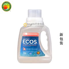 美国原装进口ECOS地球之友全天然柔顺洗衣液木兰百合香型2.95L